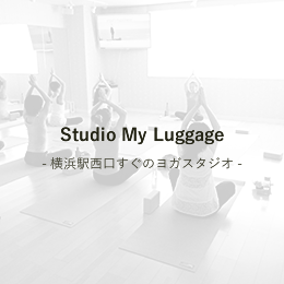 Studio My Luggage